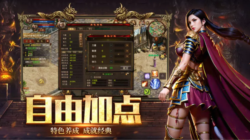 风爆远征英雄年代怀旧服：公平竞技无内卷，新老玩家必玩的经典国战手游